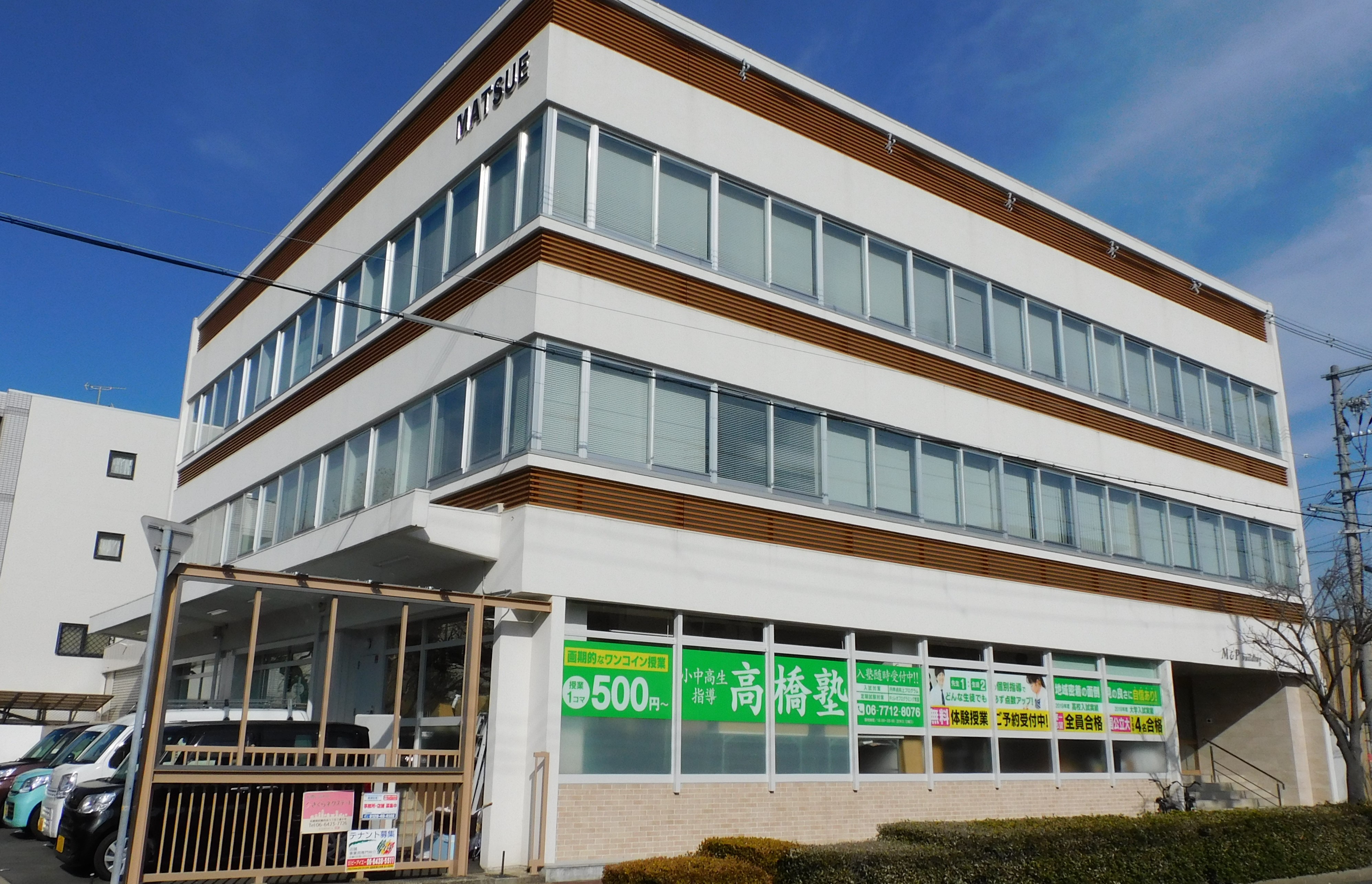 日本とインドネシアの未来